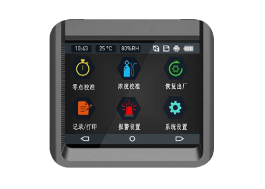 四合一气体检测仪有哪些基本维护内容？？？？？？？