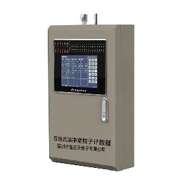 粒子计数器有哪些使用注意事项?