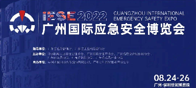人气爆棚!凯时娱乐参展2022广州国际应急博览会圆满落幕