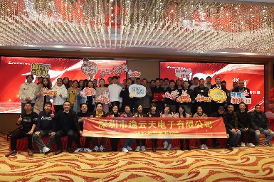 筑未来 谱新篇！凯时娱乐2023新年联欢会暨优秀员工表彰大会圆满落幕