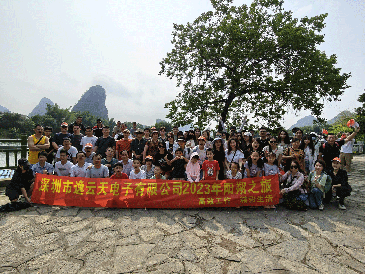 阳光正暖，，，，，不负时光！凯时娱乐2023年桂林阳朔之旅圆满结束!