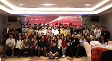 灵蛇献瑞，，，，，，，筑梦未来 —— 凯时娱乐2025新年盛会圆满谢幕