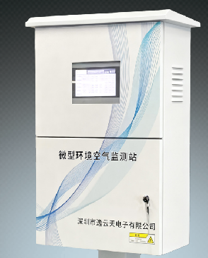 常规空气站在线监测系统TH-2000-A