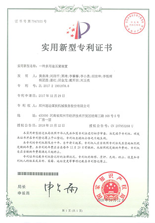 冰球突破-冰球电游豪华版_MG冰球游戏