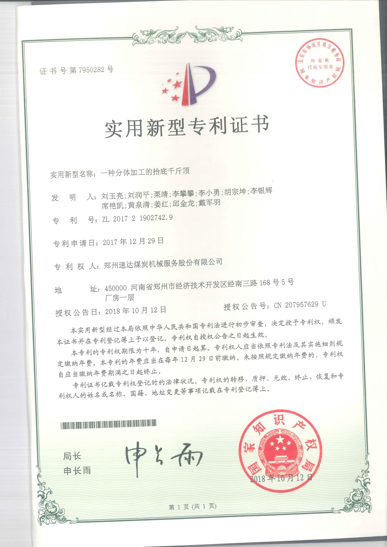 冰球突破-冰球电游豪华版_MG冰球游戏