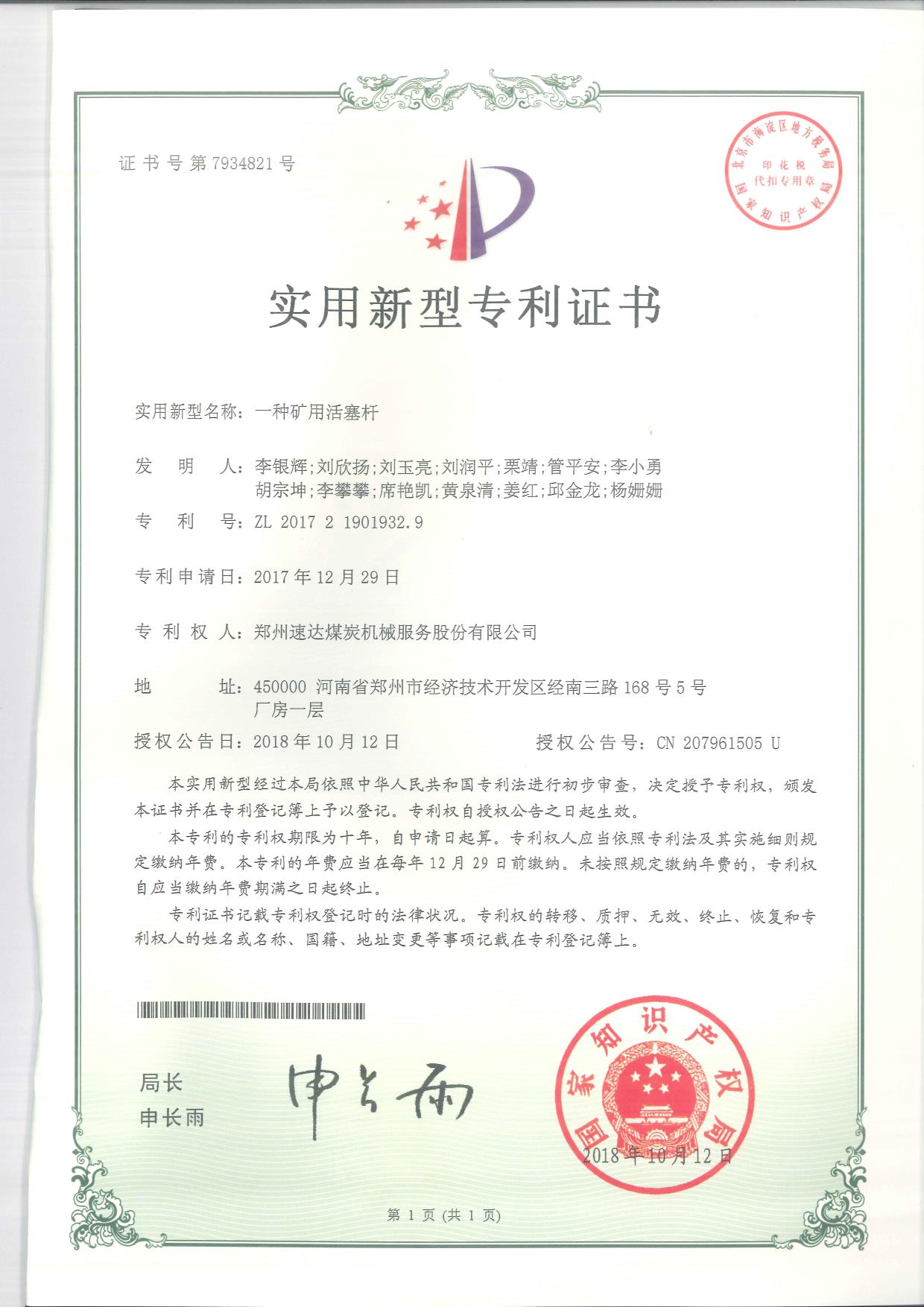 冰球突破-冰球电游豪华版_MG冰球游戏