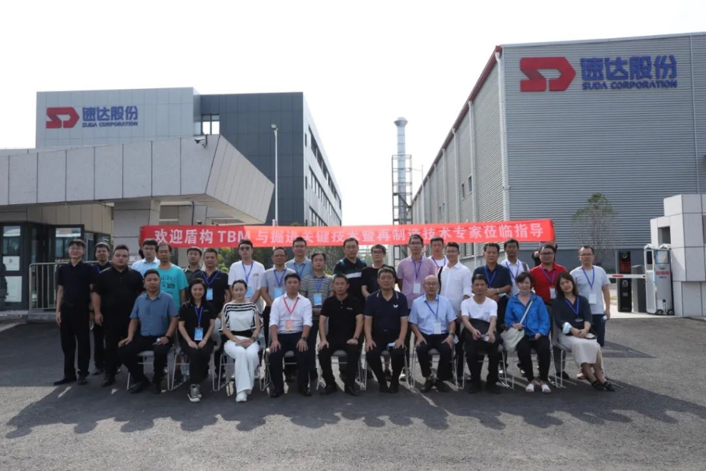 盾构再造作技术国际峰会在冰球突破股份郑州工厂圆满画上句号