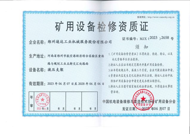 冰球突破-冰球电游豪华版_MG冰球游戏