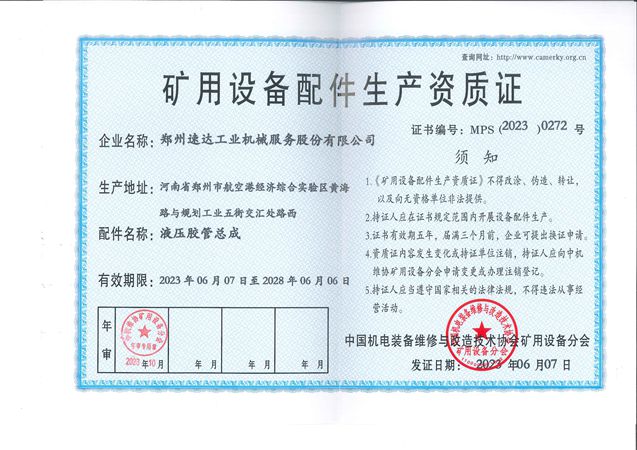 冰球突破-冰球电游豪华版_MG冰球游戏