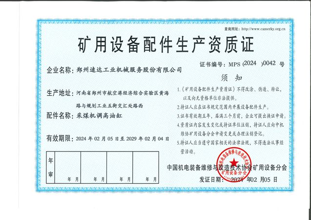 冰球突破-冰球电游豪华版_MG冰球游戏