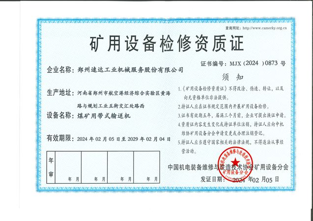 冰球突破-冰球电游豪华版_MG冰球游戏
