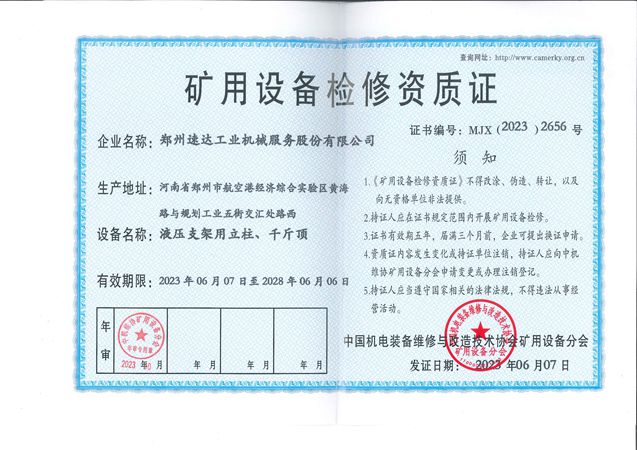 冰球突破-冰球电游豪华版_MG冰球游戏