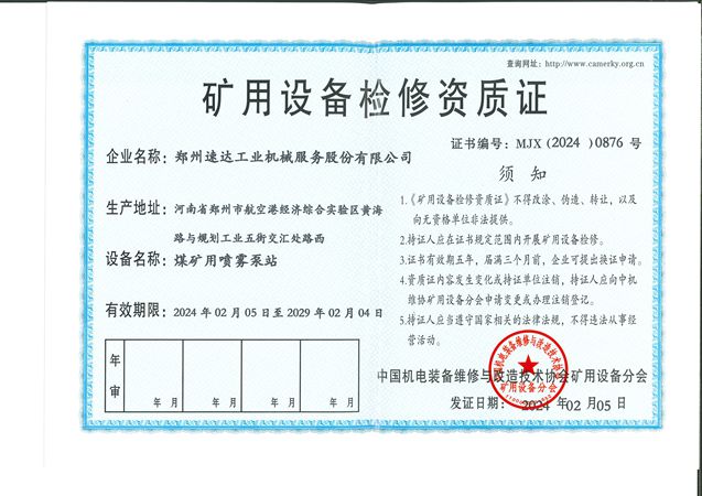 冰球突破-冰球电游豪华版_MG冰球游戏