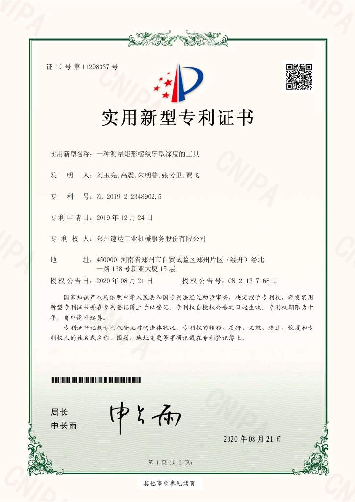 冰球突破-冰球电游豪华版_MG冰球游戏