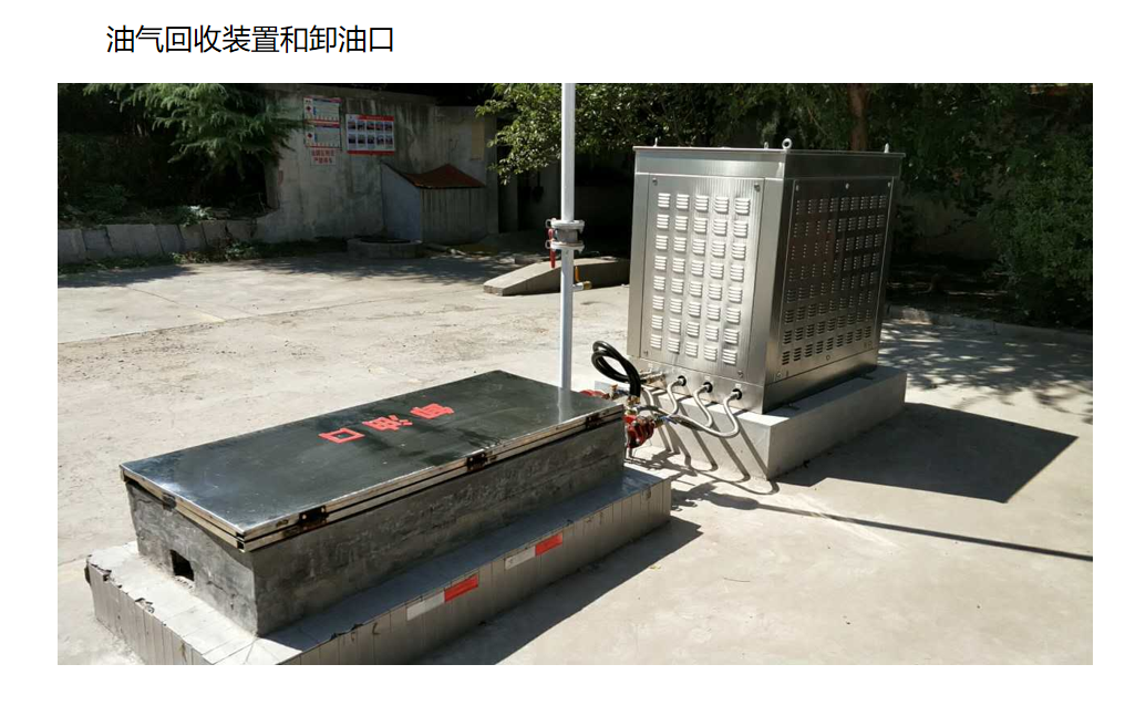 双区双测？？？？？凯时娱乐电子如何破解加油站油气回收检测难题